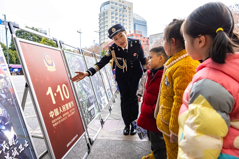 各地举办活动庆祝中国人民警察节(图18)