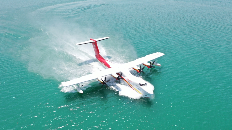 我国完全自主研制的大型水陆两栖飞机AG600取得型号合格证(图1)