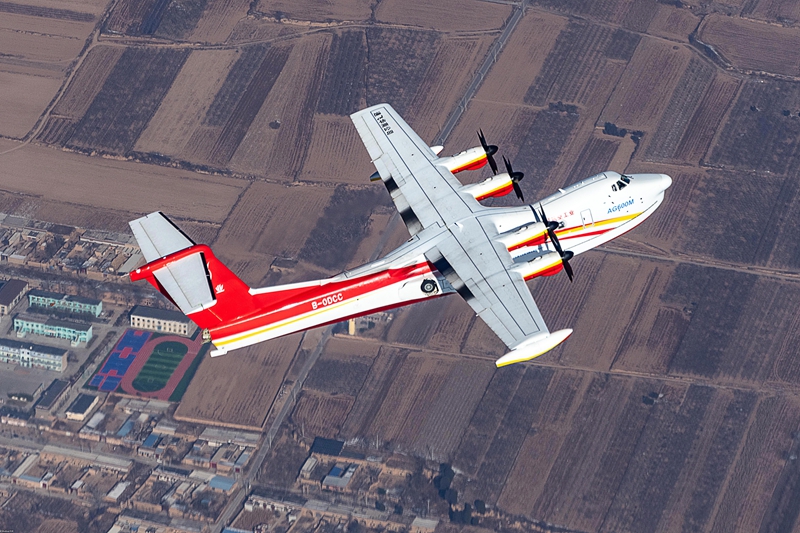 我国完全自主研制的大型水陆两栖飞机AG600取得型号合格证(图3)