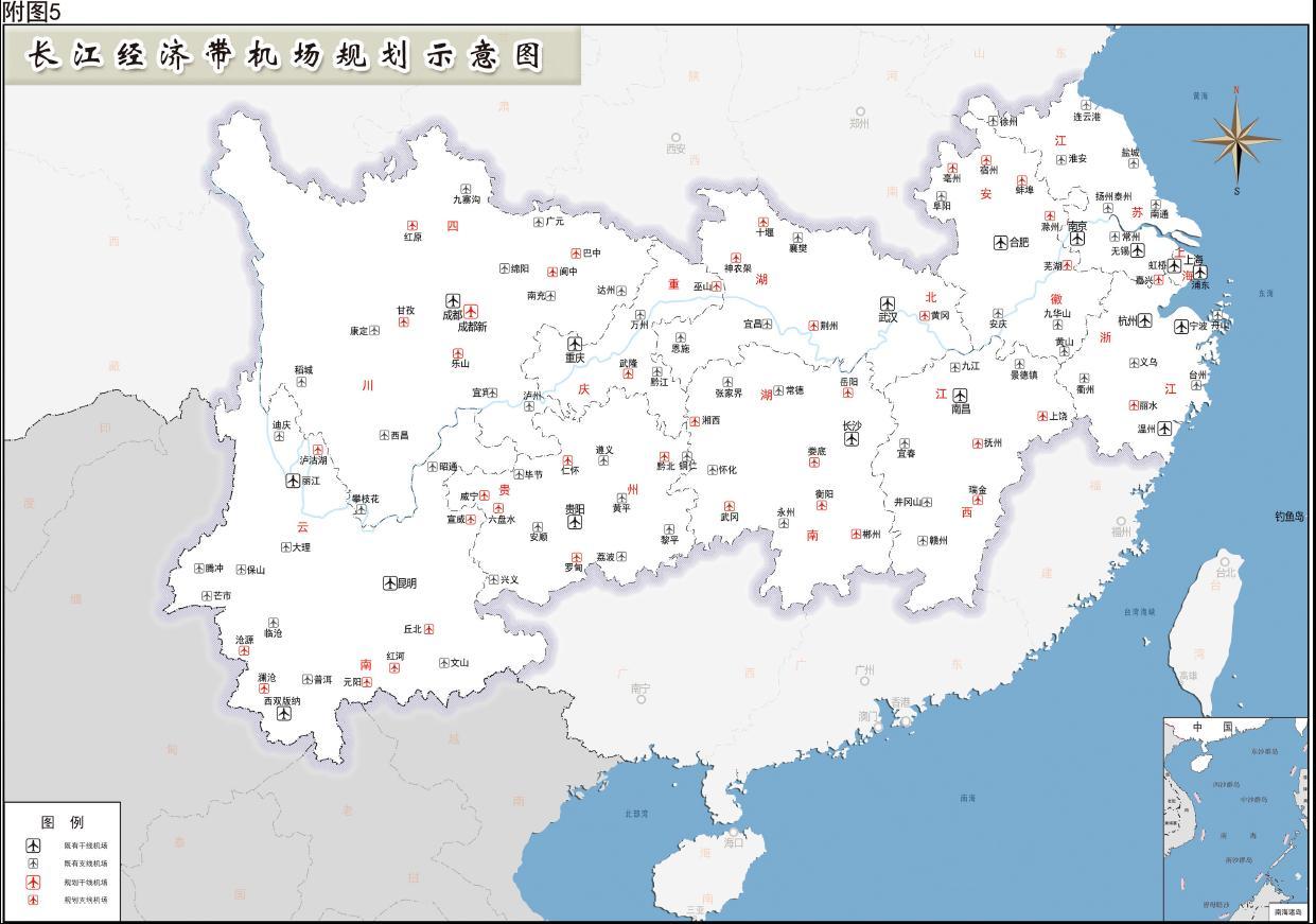 5长江经济带机场规划示意图