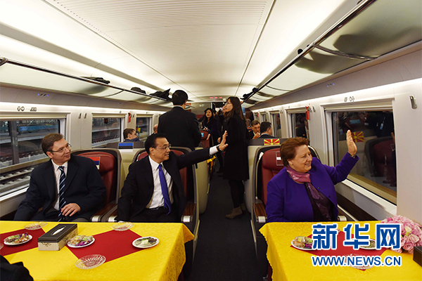 11月25日，中国国务院总理李克强邀请来华出席第四次中国－中东欧国家领导人会晤的中东欧国家领导人共同乘坐中国高铁。