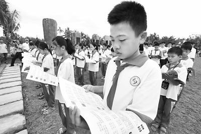 专家解读《国家语言文字事业“十三五”发展规划》