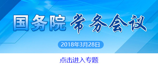 我国将设立国家融资担保基金
