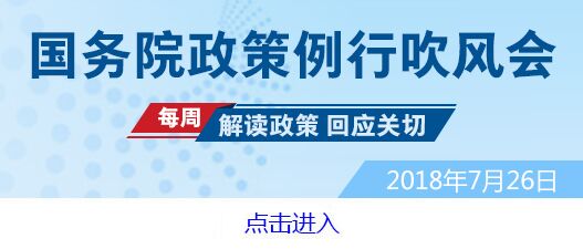 积极财政政策支持实体经济发展