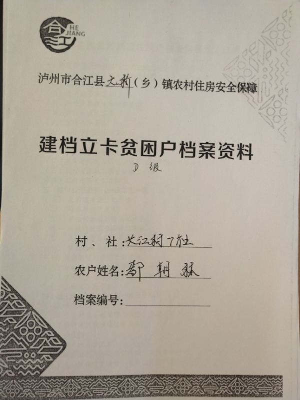 立足试点勤探索 大胆改革求创新