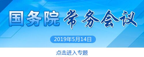 大学校长 毕业典礼 讲话
