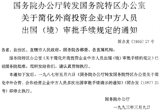 官方通报中国人口_中国人口(3)