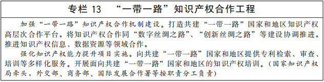 http://www.gov.cn/zhengce/content/2021-10/28/5647274/images/10ab2bf4effd40fa9ac9e9bcaf54015a.jpg