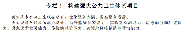 厦门同安军营村旅游服务中心，军营村团建党建服务中心，军营村高山迎旅游服务平台