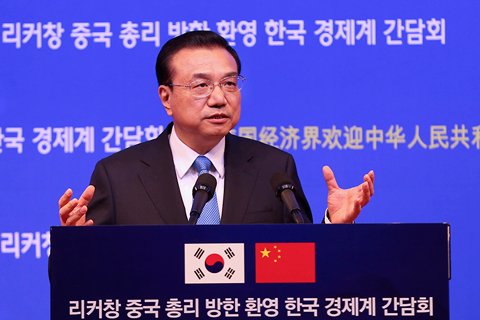 李克强对韩国经济界演讲释放出什么信号_评论