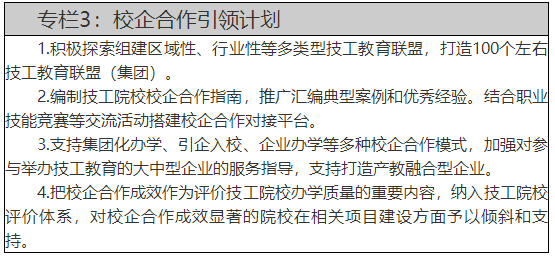 3、建筑中专毕业证：具有中专毕业证，申请二次施工。我还需要学历认证吗？ 