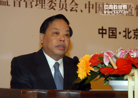 中国石油化工副董事长王基铭