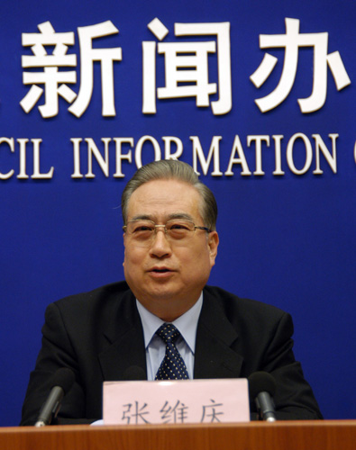 中国人口计划委员会_...口和计划生育委员会网站中国人口网,邀请中国人口福利