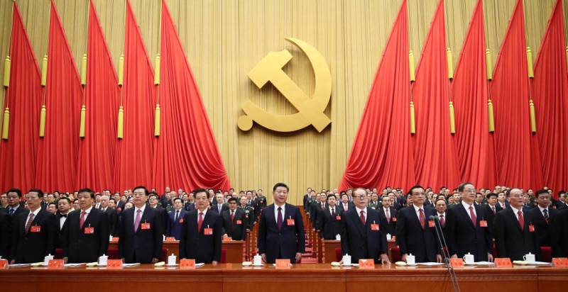 中国共产党第十九次全国代表大会在京开幕 习