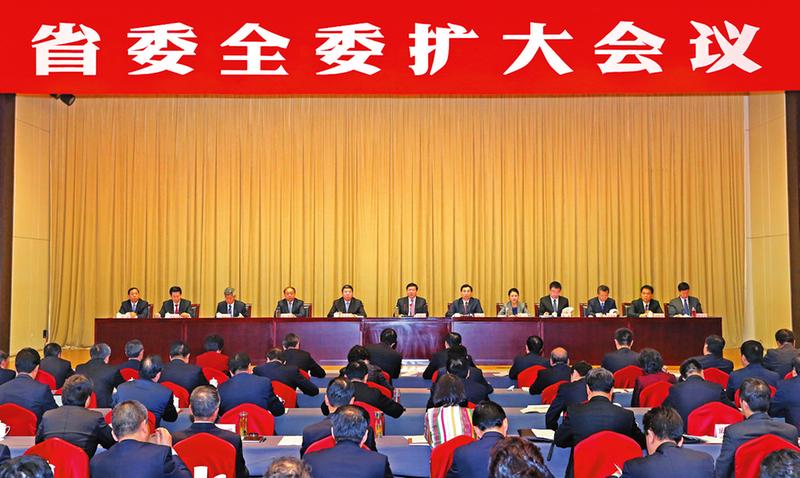 陕西省委召开全委扩大会议 传达党的十八届七