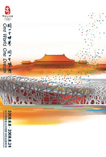 北京2008年奥运会、残奥会官方海报以向社会民众传播奥运会、残奥会理念为主要目标,着重突出人文奥运的精神,艺术的体现出北京奥运会、残奥会特色。官方海报的主题为:“同一个世界,同一个梦想”,有主题海报、人文海报、体育海报三大分类。图为北京奥运会官方主题海报《文明北京 和谐奥运》中的一幅。 新华社发
