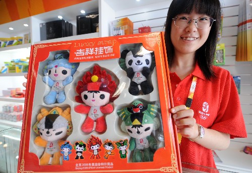 北京奥运会特许产品销售收入有望达14亿美元