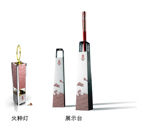 图为火种灯设计图(左)。 新华社发