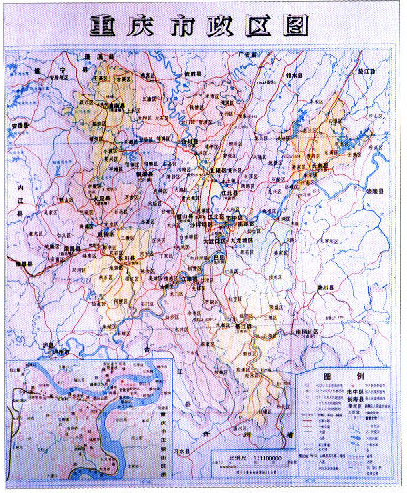 并决定将四川省永川地区所属八县全部并入重庆市.图片