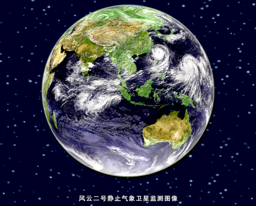 风云二号静止气象卫星监测图象