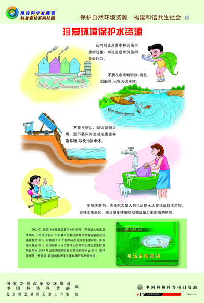 今天5月5日火箭传来重要消息乌度卡、格林、申京最新动态！