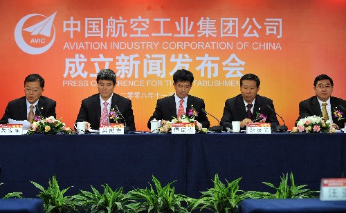中国航空工业集团公司完成工商注册正式在京成