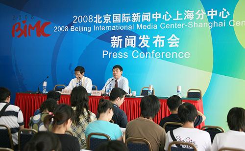 协调局局长洪浩在2008北京国际新闻中心上海分中心举行的新闻发布会上
