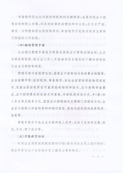 湘人口函 2007 85号_教高司函 85号 -相关政策 公共服务体系 欢迎进入奥鹏远程教