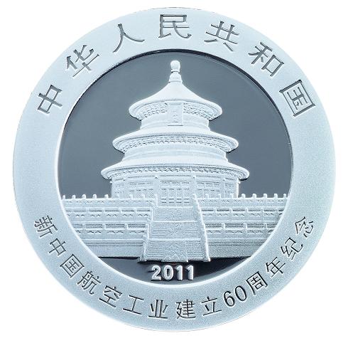 淄人口字 2019 14号_...骨科医院招聘 2019年医生护士招聘 医学人才网(3)