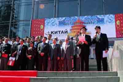 中国中小企业纺织品服装展览会在莫斯科开幕