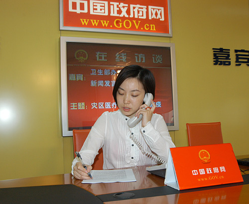 联系电话_中国人口报联系电话