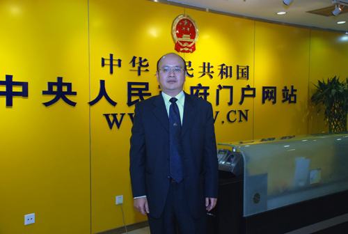 中国物业管理协会秘书长陈伟参观中国政府网