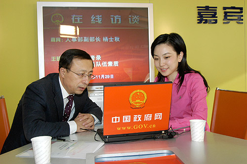 2007年11月29日14时30分,人事部副部长杨士秋接受中国政府网和人事部网站联合专访,就“坚持依法考录,提高公务员队伍素质”与网民在线交流。图为杨士秋参观中国政府网。中国政府网 张泳摄