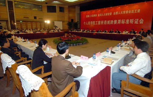 这是2005年9月27日,全国人大法律委、财经委和常委会法工委就修改个人所得税法,联合举行了全国人大历史上第一次立法听证会。新华社发