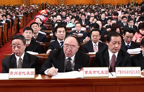 这是贵州省代表团、重庆市代表团、广西壮族自治区代表团在会场。 新华社记者 刘卫兵 摄