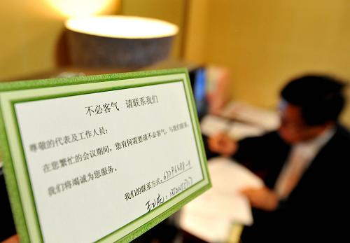 在北京广西大厦一位全国人大代表的房间里,摆放着“不必客气,请联系我们”的温馨服务卡片。新华社记者 黄孝邦 摄
