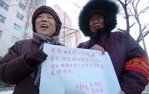 3月9日,在北京街头,市民王桂兰(右)和金杏娣说,医保报销和养老保险等问题的解决让她们非常高兴。十一届全国人大三次会议、全国政协十一届三次会议正在北京召开,记者来到街头巷尾,走进大学校园,倾听百姓的声音,记录下他们想对代表、委员们说的心里话。新华社记者 郭晨 摄