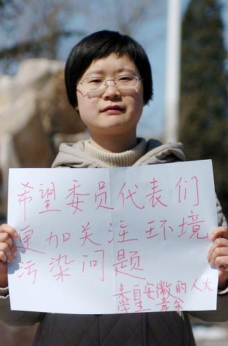 3月9日,中国人民大学学生章余说,希望两会的代表、委员们能够更多关注环境污染问题。新华社记者 郭晨 摄