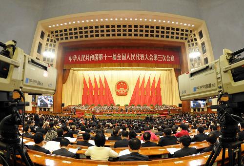 3月8日,十一届全国人大三次会议在北京人民大会堂举行第二次全体会议。受全国人大常委会委托,全国人大常委会副委员长王兆国向大会作关于选举法修正案草案的说明。这是大会会场。新华社记者陈树根摄
