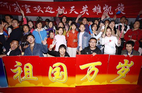 2008年9月25日至9月28日,神舟七号搭载三名中国航天员,展开近乎完美的太空之旅,实现了中国人漫步苍穹的飞天梦想。这是广大航天人默默奉献、呕心沥血的又一伟大壮举;这是中国人攀登科技高峰的又一历史性成就。五载光阴,三度跨越,从神舟五号到神舟七号,从中国人首次问天到首次漫步苍穹,中国成为世界上第三个掌握太空出舱技术的国家。 这是9月28日,神舟七号载人航天任务圆满成功后,中国航天员中心工作人员和家属在航天城举行神七圆满返回庆祝活动。 新华社发