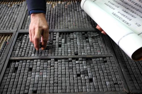 向文化大发展大繁荣迈进 浙江省瑞安市东源村中国木活字印刷展示馆的技师用木活字印刷术排版(11月16日摄)。联合国教科文组织保护非物质文化遗产政府间委员会第五次会议11月15日审议通过,中国申报的“中国活字印刷术”等3个项目被列入2010年“急需保护的非物质文化遗产名录”。 文化是民族凝聚力和创造力的重要源泉,是综合国力竞争的重要因素,是经济社会发展的重要支撑。“十一五”期间,覆盖城乡的公共文化服务体系加快建立,人民群众基本文化权益得到有效保障;一大批经营性文化单位转企改制,文化整体实力和竞争力明显加强。5年来,我国文化产业快速发展,年均增速超过15%,成为经济发展的新亮点。社会主义文化迎来了大发展大繁荣,开创了中国特色社会主义文化建设新局面。 新华社发(庄颖昶摄)