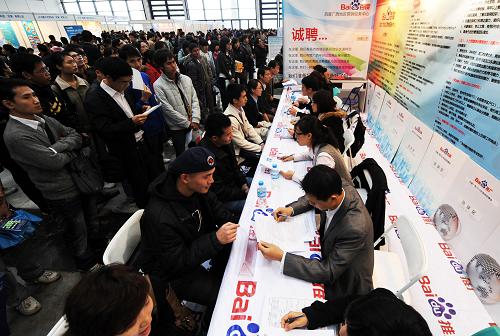 南宁国际会展中心,众多求职者在广西人才市场举办的“2010年冬季全区人才交流大会”上求职(2010年12月11日摄)。 城镇年均新增就业900万人、最低工资标准年均增长13%以上、建设城镇保障性住房和棚户区改造住房3600万套(户)……一个个具体数字,彰显出了这一行动计划沉甸甸的“含金量”。新华社记者 李斌摄
