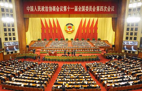 3月10日,全国政协十一届四次会议在北京人民大会堂举行第四次全体会议。新华社记者 王晔 摄