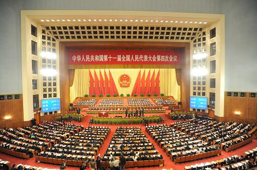 3月11日,十一届全国人大四次会议在北京人民大会堂举行第三次全体会议。新华社记者 谢环驰 摄