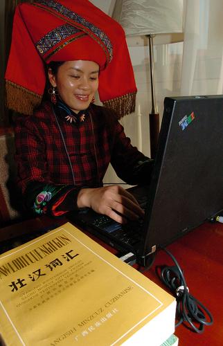 3月5日,民族语文翻译组工作人员蓝玉兰正在进行汉、壮语文翻译。新华社记者 郭刚 摄