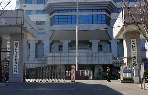 根据3月10日披露的国务院机构改革和职能转变方案,国务院将组建国家食品药品监督管理总局。方案提出,将食品安全办的职责、食品药品监管局的职责、质检总局的生产环节食品安全监督管理职责、工商总局的流通环节食品安全监督管理职责整合,组建国家食品药品监督管理总局。主要职责是,对生产、流通、消费环节的食品安全和药品的安全性、有效性实施统一监督管理等。将工商行政管理、质量技术监督部门相应的食品安全监督管理队伍和检验检测机构划转食品药品监督管理部门。保留国务院食品安全委员会,具体工作由食品药品监管总局承担。食品药品监管总局加挂国务院食品安全委员会办公室牌子。同时,不再保留食品药品监管局和单设的食品安全办。