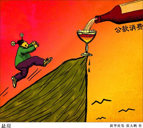 和明目张胆的贪腐相比,各类“不进腰包的腐败”现象更加普遍:或肆意挥霍公款大吃大喝,一餐饭动辄成千上万元;或堂而皇之接受邀请,去会所享受,去高尔夫球场挥杆;或违规滥发福利,大搞“利益均沾”;或暗度陈仓,谋划“期权腐败”,事过境迁再来兑现……林林总总的行径,虽然外衣不同,说辞各异,但均以“不进腰包”为幌子,以权谋私的本质不变,损公肥私的特征相同。 “不进腰包的腐败”之所以屡屡发生,源自于一些干部的认识偏差。他们有的抱着“吃喝玩乐无所谓,不进腰包不犯罪”的心态,认为只要不公然受贿就无关紧要,算不上违法犯罪;有的存在“有权时不享受,过期就作废”观念……种种“畸形”思想,带来的是职务行为与个人生活界限模糊,权力观与价值观“走形”。久而久之,难免坠入腐化堕落的深渊。新华社发 张大鹏 作