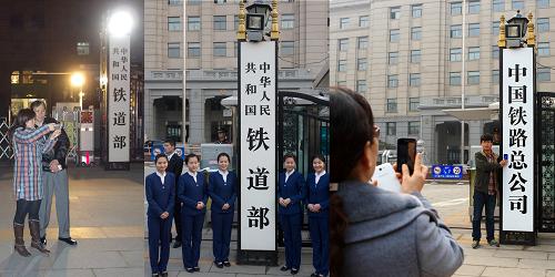 左图:3月10日,中国铁路总公司将要成立的消息传出当晚,人们在即将撤并的铁道部门前留影。中图:3月14日下午,微博上传出铁道部将在当日下午三点更换门牌,几名铁路工作人员在门前合影留念。右图:3月17日,人们在正式亮相的“中国铁路总公司”门牌旁留影(拼版照片)。当日,“中华人民共和国铁道部”的门牌被换为“中国铁路总公司”门牌,许多群众在门牌前拍照留念。新华社记者 徐子鉴 摄