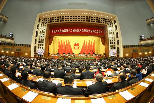 十二届人大二次会开幕_中华人民共和国中央人民政府门户网站