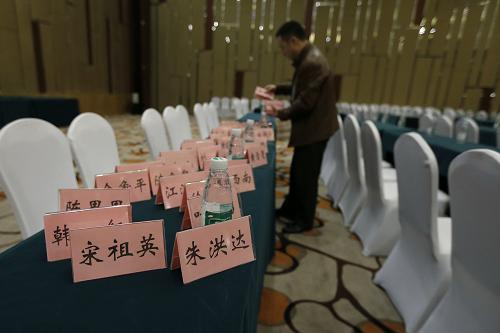 全国政协委员驻地准备忙_中华人民共和国中央人民政府门户网站